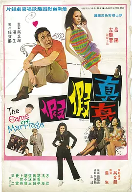 高柳家在线播放